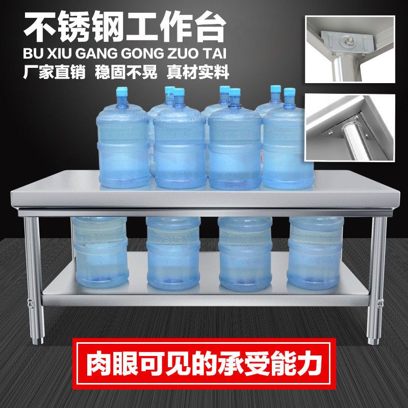 Kitchen Baking Table - 厚みのある304ステンレス鋼製作業台 ホテル厨房作業台 製菓・生地捏ね・野菜カットテーブル 長方形カスタム