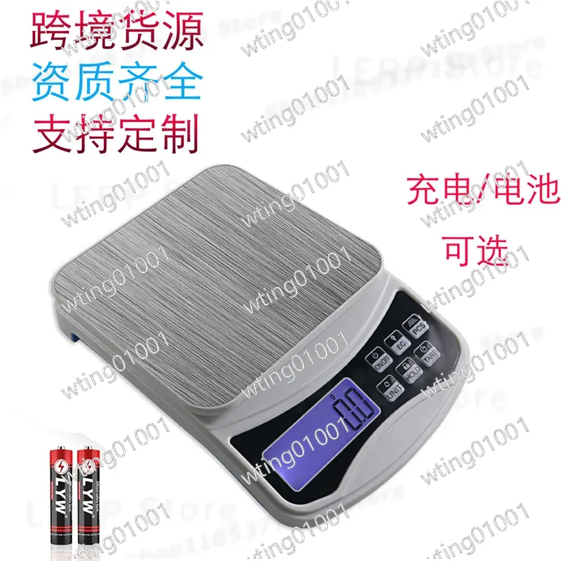 ニューバランスデジタルキッチンスケール0.1g高精度食品ベー - Kitchen Baking Table のレビューと価格