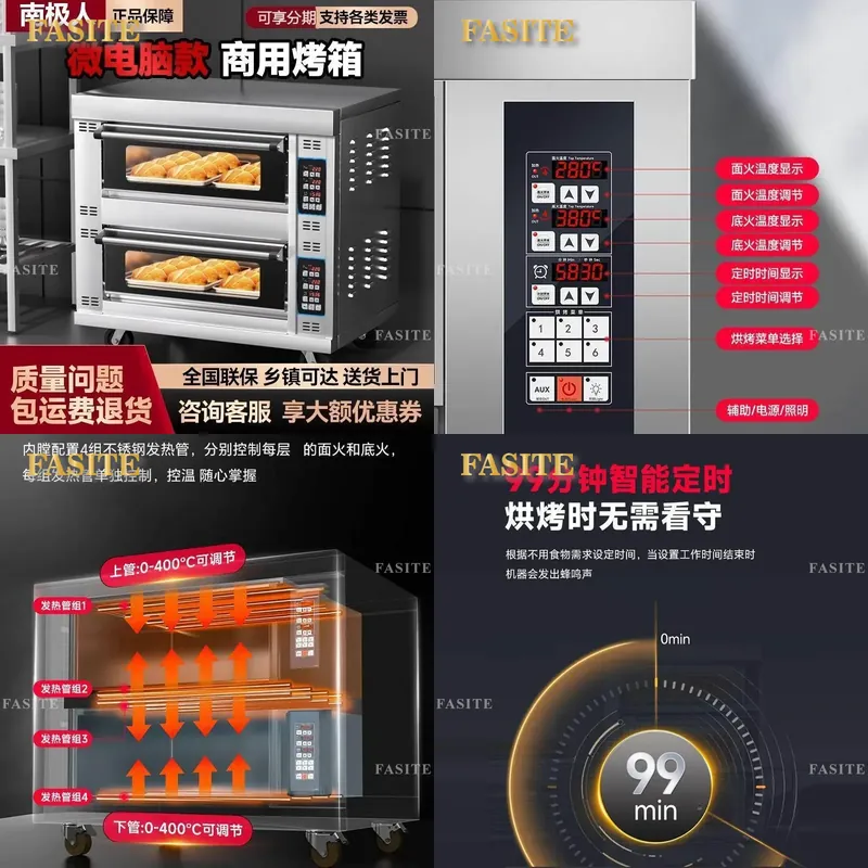 業務用電気ガスオーブン 大容量 ケーキ・パン・ピザ・焼き芋製 - Commercial Kitchen Baking Equipment のレビューと価格