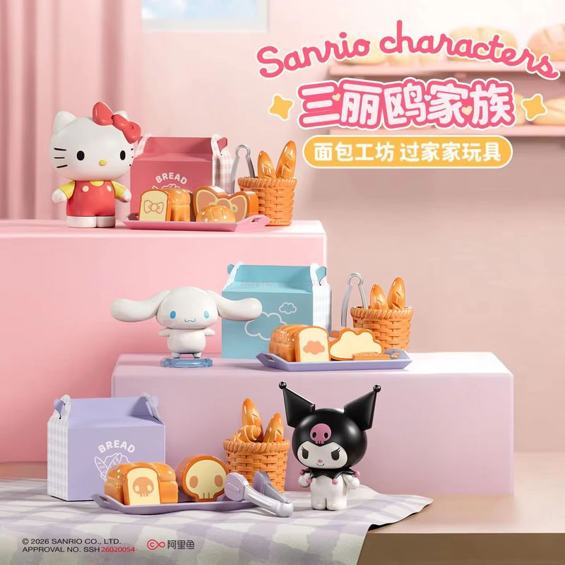 サンリオオールキッチンシリーズブラインドボックスハローキティ - Miniature Baking Kitchen のレビューと価格